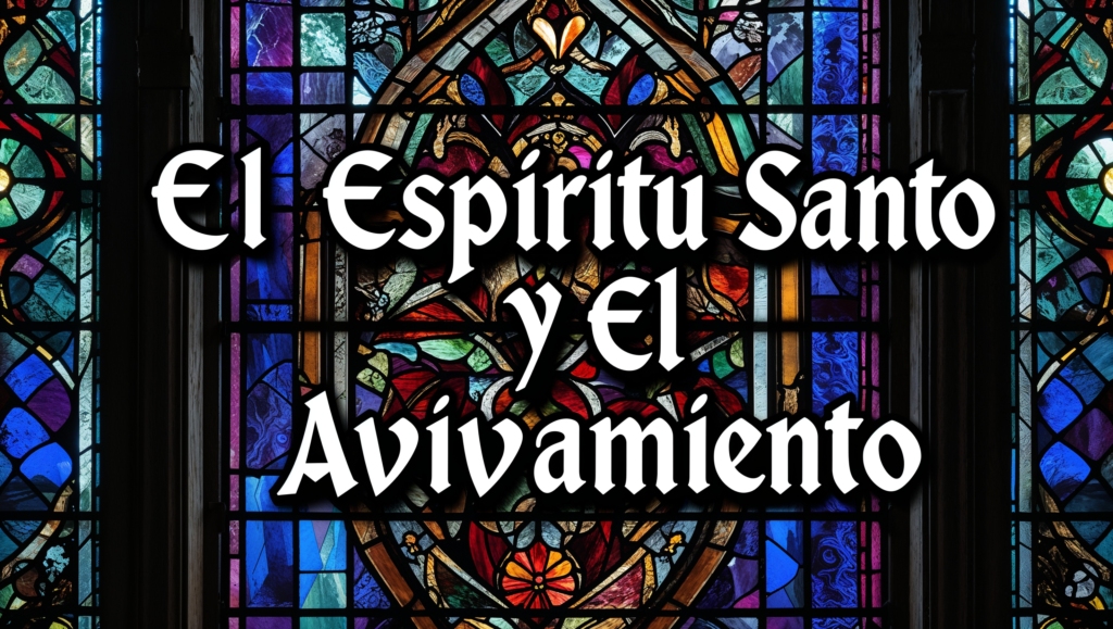 El Espíritu Santo y el Avivamiento: ¿Cómo Renovar Tu Vida Espiritual?